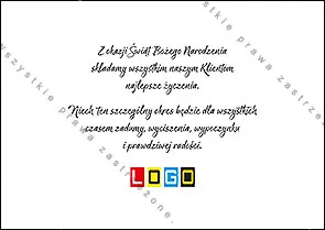Trzy granatowe choinki ze srebrnym roślinnym ornamentem na pasie z dużymi śnieżynkami, po bokach życzenia