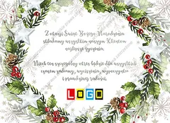 Biała kartka obramowana akwarelowymi gałązkami ostrokrzewu z czerwonymi jagodami, szyszkami i srebrnymi gwiazdami